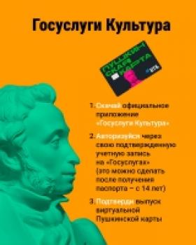 Pushkin3.jpg