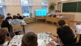 День Конституции Российской Федерации