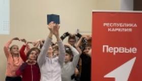 Школа актива Движения Первых