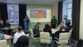 Брейн-ринг "Главный закон нашей страны"