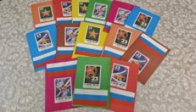 Открытка для наставников!