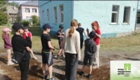 Состязание под названием «Энергия».