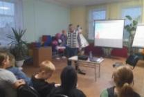 Безопасность 2