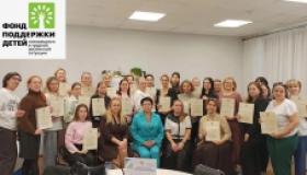 Пять дней стажировочной площадки в городе Саратов завершились ярко — и расставаться совсем не хотелось!